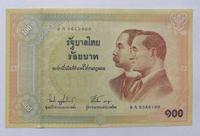 ธนบัตรที่ระลึก 100 บาท ครบรอบ 100 ปี ธนบัตรไทย หมายเลข 0​ ก​ 6586100 เคาะเดียว