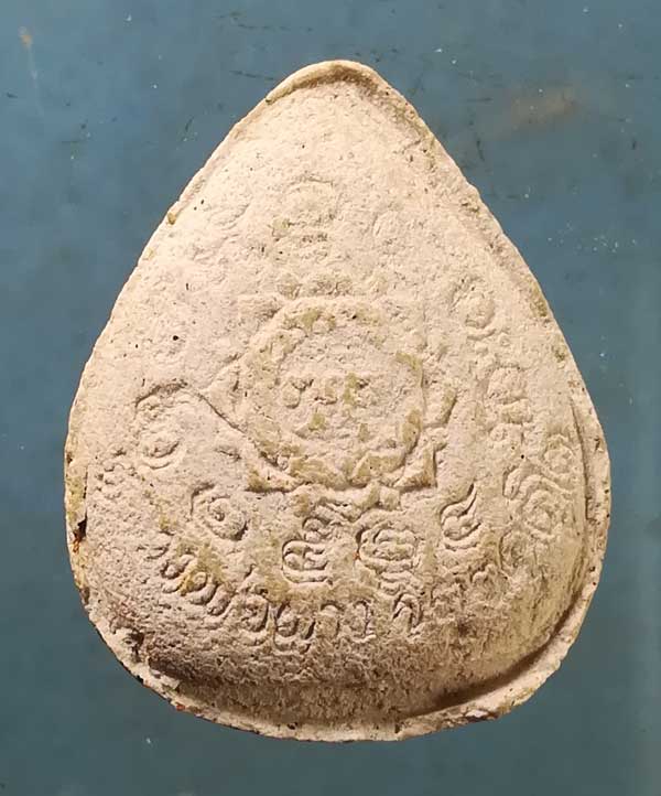 พระผงปี24 หลวงพ่อผาง วัดอุดมคงคาคีรีเขต