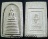 สมเด็จ หลวงปู่เทียม วัดโบสถ์ ปทุมธานีครับ ปี ๐๖ ฝังตะกรุด ๒ ดอกครั[