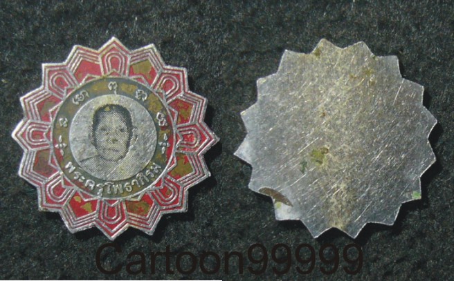 หัวแหนบลงยา หลวงพ่อแหยม วัดบ้านเลือก เกจิรุ่นเก๋าแห่งเมืองราชบุรีครับ หายากครับ  