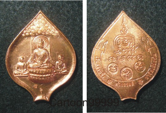 เหรียญพระพุทธ หลวงพ่อจรัญ วัดอัมพวัน สิงห์บุรี โค็ดชัด สวยๆ ครับผม  