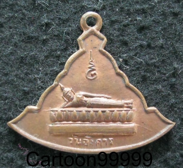 เหรียญพระประจำวัน " อังคาร " ครับ สำนักพุทธรัตนประทีป พิธี ๒๕ พุทธศตวรรษ ปี ๒๕๐๐ ครับ เหรียญสวยครับ