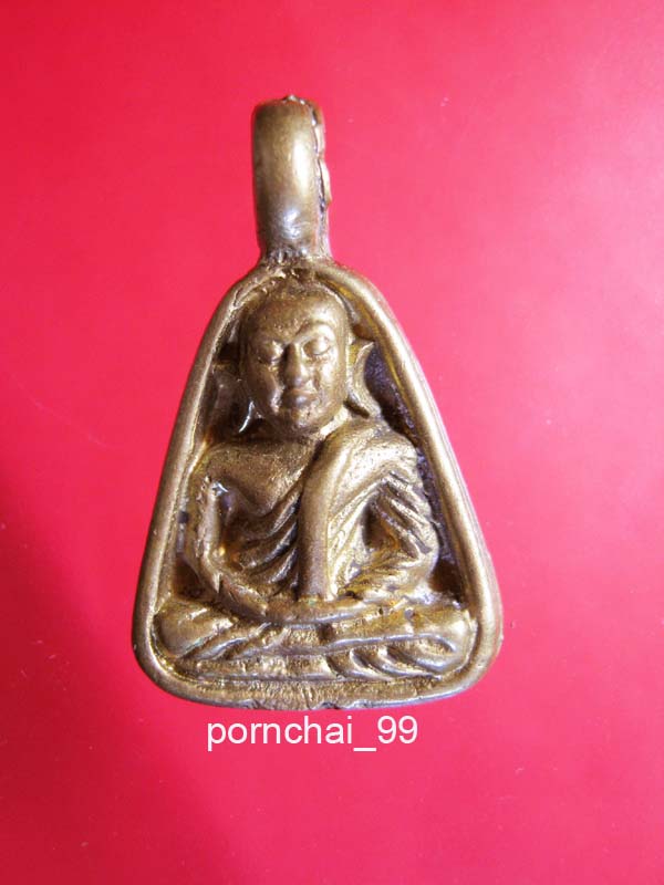 หลวงพ่อเงิน วัดบางคลาน จอบเล็กรุ่นพิเศษ