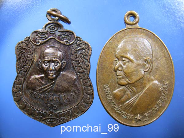 หลวงพ่อสังข์+หลวงพ่อเคน  จ.ร้อยเอ็ด