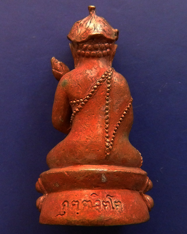 3.กริ่งอุปคุต หลวงปู่คำบุ วัดกุดชมภู ตอกโค้ด พร้อมซอง+ใบแนบเดิม