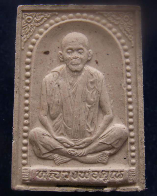 พระผงรูปเหมือนหลวงพ่อคูณ วัดบ้านไร่ รุ่นคุณพระเทพประทานพร พ.ศ.2536 ฝังตะกรุด พร้อมกล่องเดิม (17)