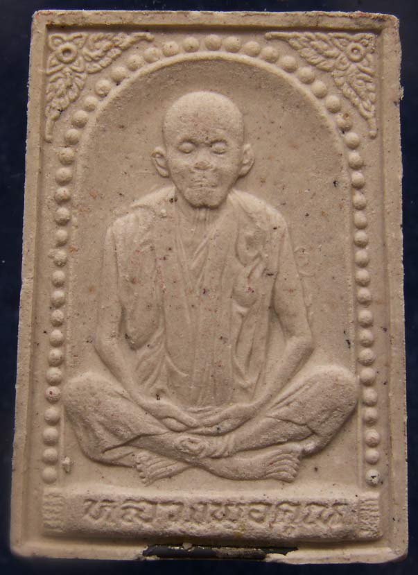 พร้อมกัน 10 องค์ !! พระผงรูปเหมือนหลวงพ่อคูณ วัดบ้านไร่ รุ่นคุณพระเทพประทานพร พ.ศ.2536 ฝังตะกรุด พร้