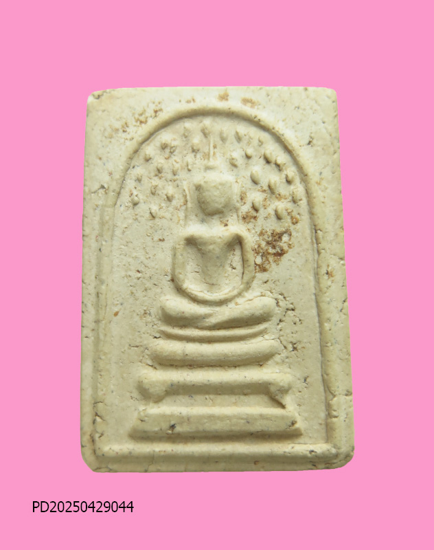 สมเด็จปรกโพธ์ เนื้อผสมผงเก่า