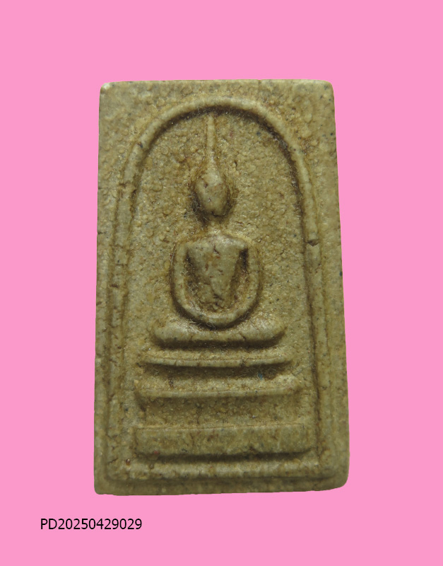 สมเด็จ เนื้อเขียวก้านมะลิ