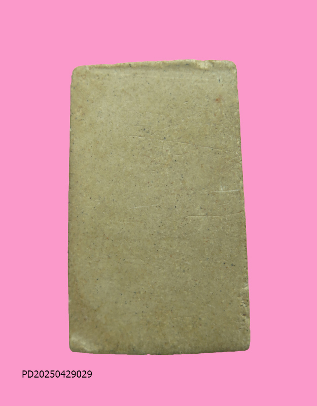 สมเด็จ เนื้อเขียวก้านมะลิ