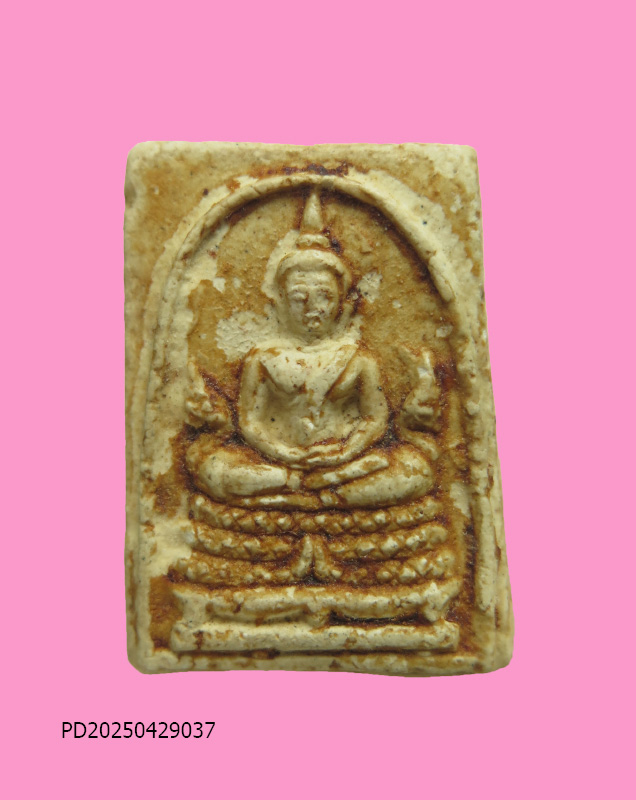 สมเด็จฐานนาคเกี้ยว หลังยันต์