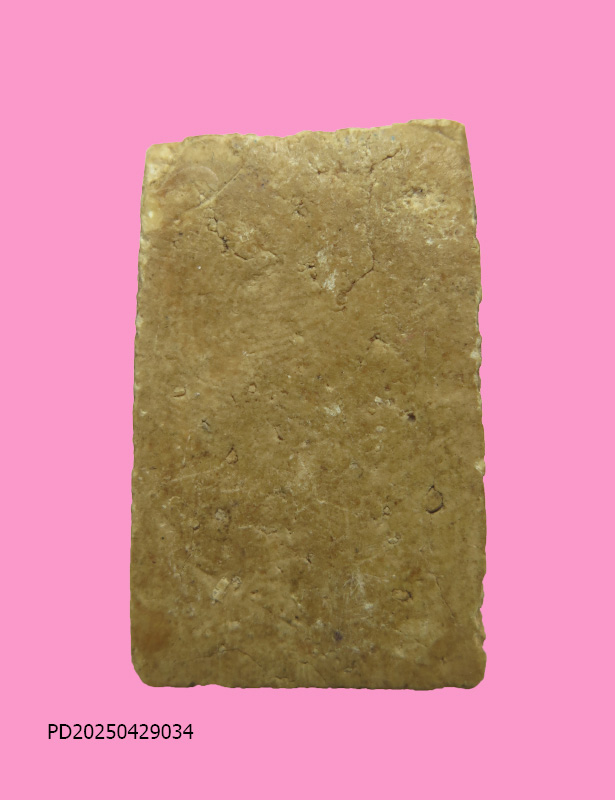 สมเด็จ ไม่มีเส้นซุ้ม