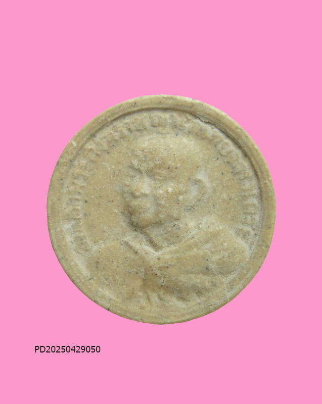 พระผงรูปเหมือน สังฆราข อยู่ วัดสระเกศ