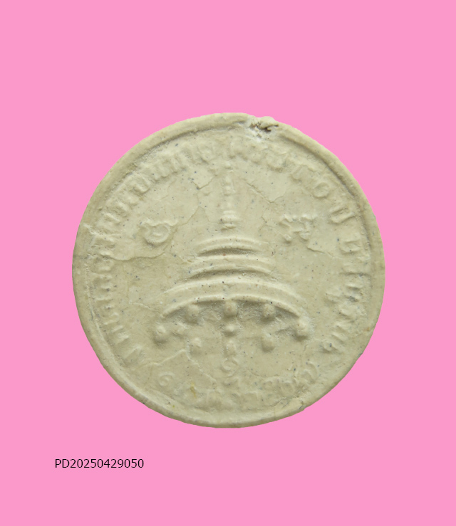 พระผงรูปเหมือน สังฆราข อยู่ วัดสระเกศ