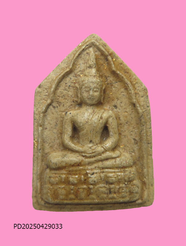 พระพุทธ พระครูไพศาลธรรมมงคล หลวงพ่อบุญอุ้ม อาภัสสโร วัดป่าโนนแพง ต.บ้านแพง อ.บ้านแพง จ.นครพนม