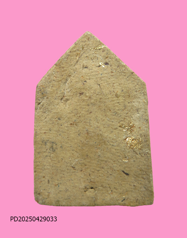 พระพุทธ พระครูไพศาลธรรมมงคล หลวงพ่อบุญอุ้ม อาภัสสโร วัดป่าโนนแพง ต.บ้านแพง อ.บ้านแพง จ.นครพนม