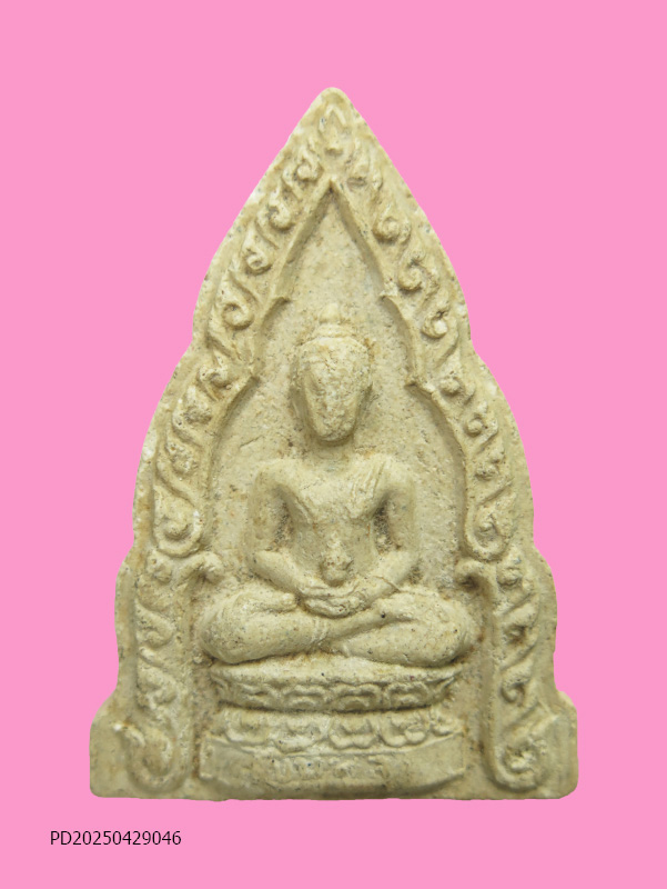 พระผงพิมพ์ยอดขุนพล รุ่น๑ พิมพ์ใหญ่ วัดทุ่งเหียง อ.พนัสนิคม จ.ชลบุรี ปี ๒๕๑๗ 