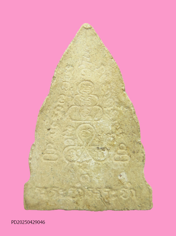 พระผงพิมพ์ยอดขุนพล รุ่น๑ พิมพ์ใหญ่ วัดทุ่งเหียง อ.พนัสนิคม จ.ชลบุรี ปี ๒๕๑๗ 