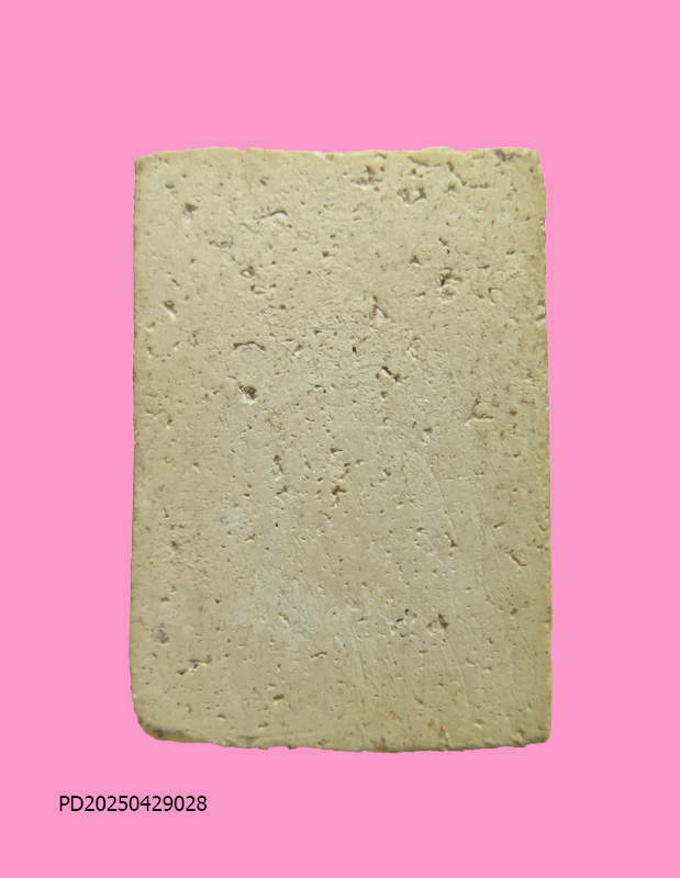 สมเด็จ วัดปราสาท ปี 06 กทม.