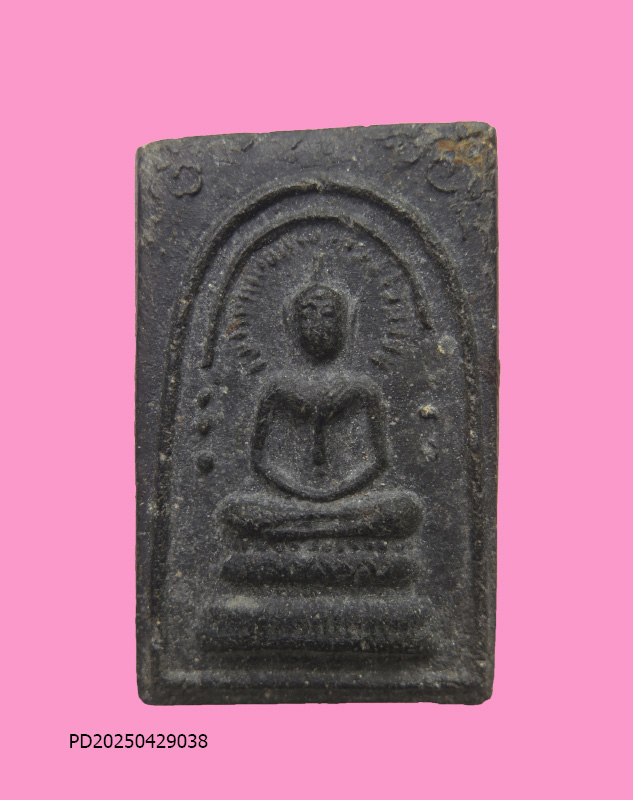 พระสมเด็จพิมพ์พระประธาน รัศมี ซุ้มโค้ง ลายกหนก เนื้อดำ วัดประสาทบุญญาวาส กรุงเทพฯ ปี ๒๕๐๖