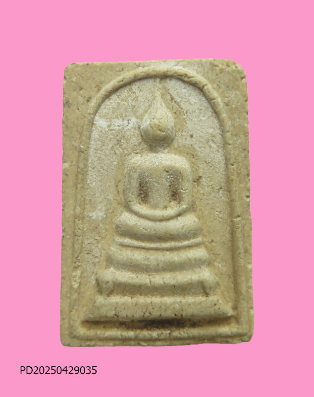 สมเด็จ วัดมหาธาตุ ปี12 เพชรบุรี พิธีใหญ๋