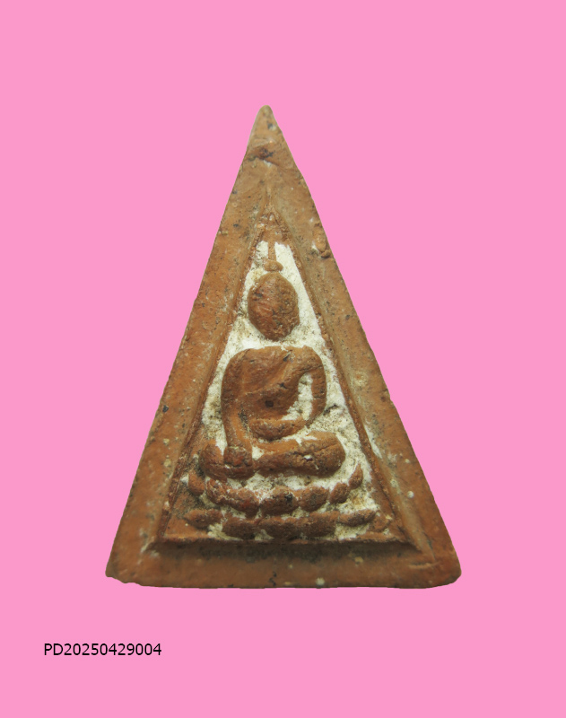 พระนางพญาเนื้อดิน หลังเรียบ