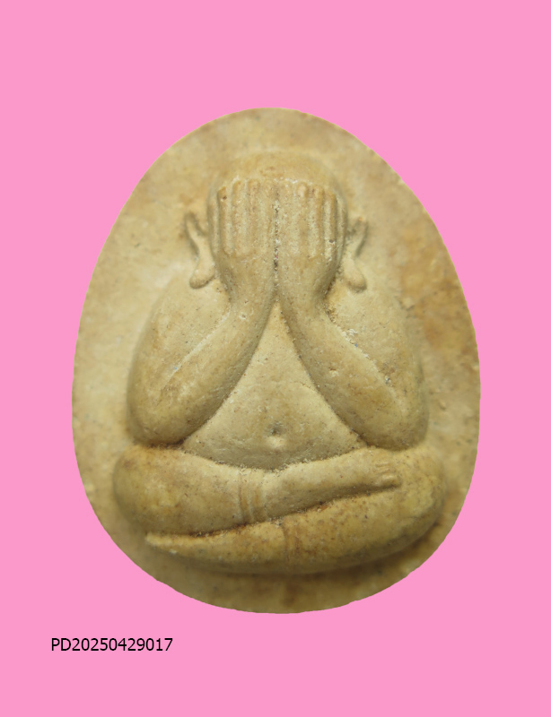 พระปิดตา เนื้อผง หลังยันต์