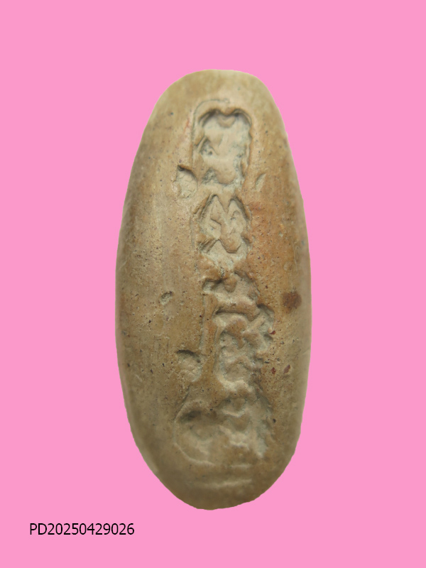 พระลีลา หลวงพ่อเริ่ม วัดกลางวังเย็น ปี 2500