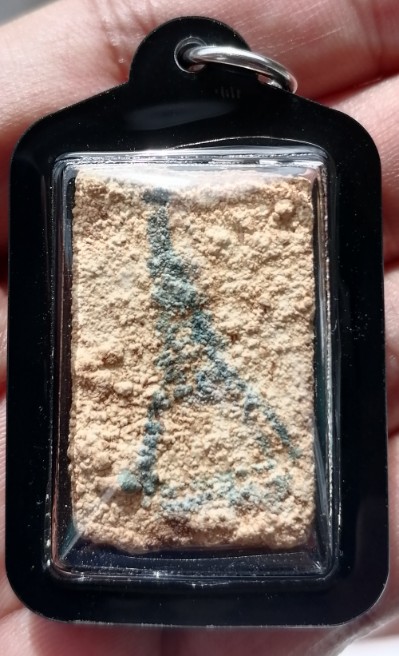 สมเด็จบางขุนพรหมแช่น้ำมนต์​ พิมพ์อกครุฑเศียรบาท พร้อมเลี่ยมกันน้ำ ปี 2547 เคาะเดียว     