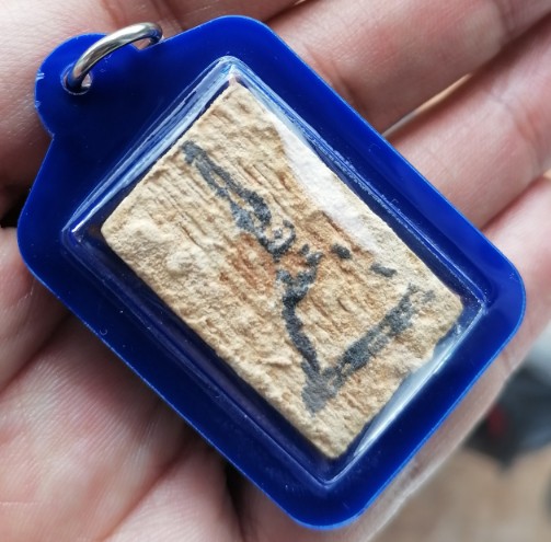 สมเด็จบางขุนพรหมแช่น้ำมนต์​ พิมพ์ฐานแซม พร้อมเลี่ยมกันน้ำ ปี 2547 เคาะเดียว    