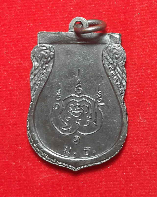 เหรียญพระพุทธสิหิงค์ หลัง ม.ธ.1 วัดมหาธาตุฯ สร้างปี 2510 พิธีใหญ่ อจ.ทิม วัดช้างให้,ล ป .โต๊ะ ปลุกเส