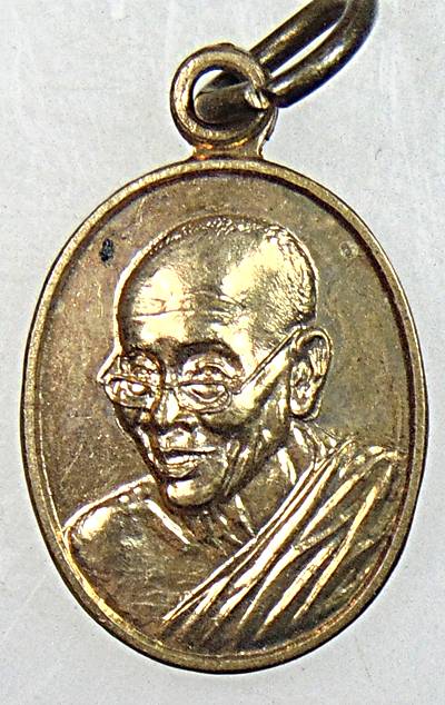 ๒๐ เหรียญเม็ดแตงหลวงพ่อสวัสดิ์ วัดศาลาปูน