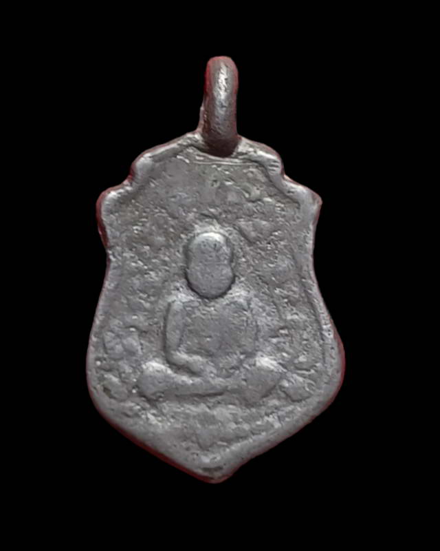 เหรียญอาร์มชินตะกั่วไม่ทราบที่