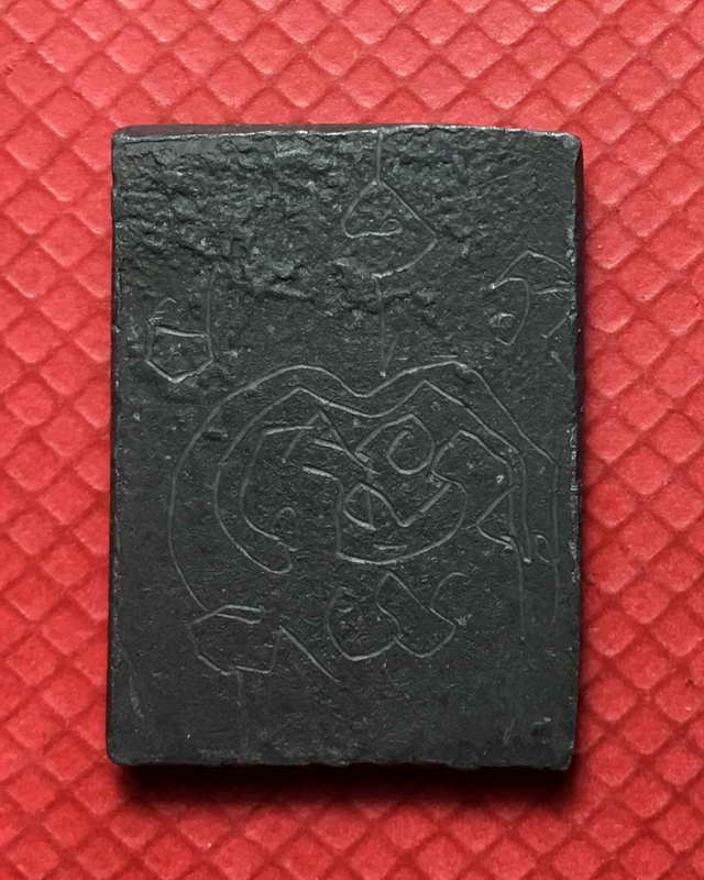 พระพิมพ์สี่เหลี่ยม หลวงพ่อเชื้อ วัดใหม่บำเพ็ญบุญ