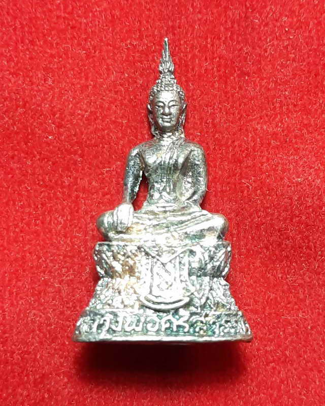 พระกริ่ง หลวงพ่อศรีสวรรค์ วัดนครสวรรค์ เนื้อเงิน พิมพ์เล็ก ปี2535 สวยมากกล่องเดิมๆ