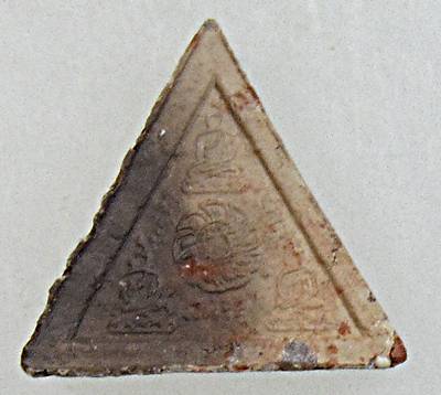 พระรูปเหมือนเนื้อดินองค์เล็ก หลวงพ่อชื้น วัดญาณเสน อยุธยา