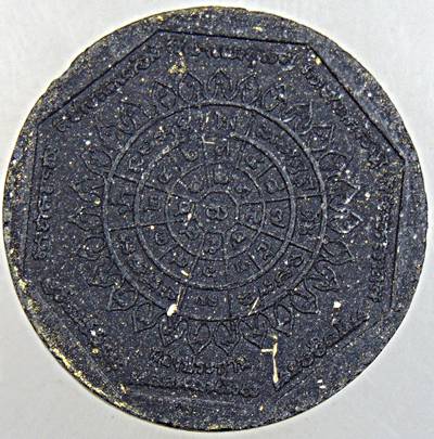 ๒๐ หลวงพ่อโสธร รุ่นทองประทาน มวลสารทององค์หลวงพ่อ พิมพ์เล็ก