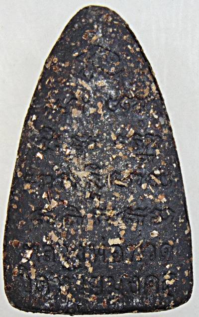 พระของขวัญหลวงปู่ทวด วัดห้วยมงคล