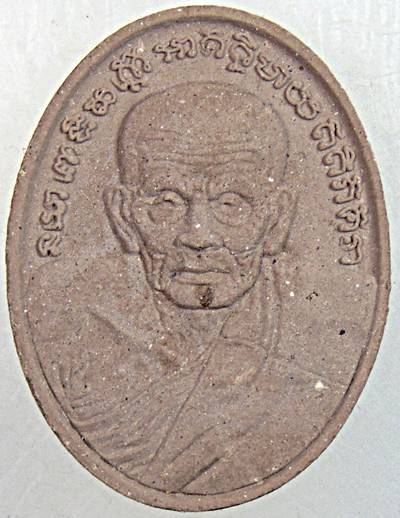 ๒๐ หลวงปู่ทวด ปาฎิหาริย์สองโพธิสัตว์