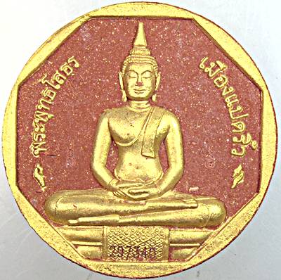 ๒๐ หลวงพ่อโสธร รุ่นทองประทาน มวลสารทององค์หลวงพ่อ พิมพ์ใหญ่