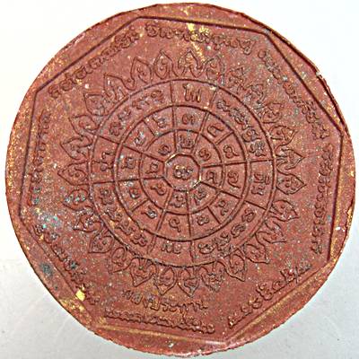 ๒๐ หลวงพ่อโสธร รุ่นทองประทาน มวลสารทององค์หลวงพ่อ พิมพ์ใหญ่