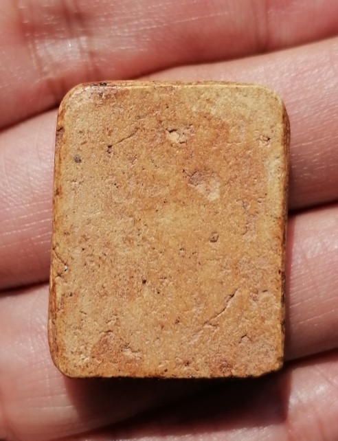 พระไม่ทราบที่ เคาะเดียว   