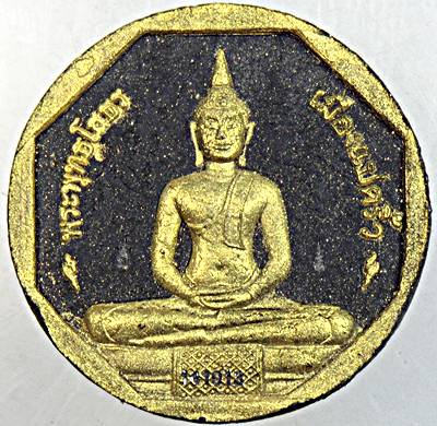 ๒๐ หลวงพ่อโสธร รุ่นทองประทาน มวลสารทององค์หลวงพ่อ พิมพ์เล็ก