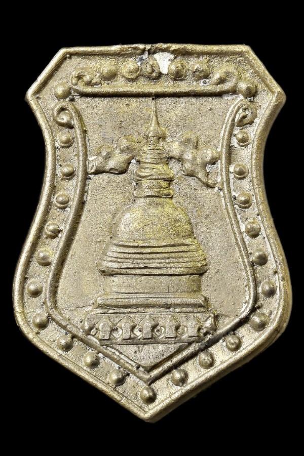 เหรียญหล่อนารายณ์ทรงสุบรรณ