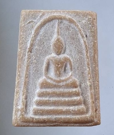 พระสมเด็จคะแนนทรงเจดีย์ หลวงพ่อกวย วัดโฆสิตาราม จ.ชัยนาท เนื้อผงน้ำมัน