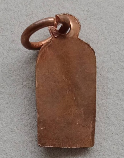 พระรอดองค์หน้อย ไจยะเบงชร ครูบาอิน อินโท วัดฟ้าหลั่ง-ทุ่งปุย ปี2543 เนื้อทองจังโก๋