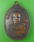 เหรียญรุ่นแรกพระมหาลำพวน วัดบึงลาดสวาย นครปฐม .357.