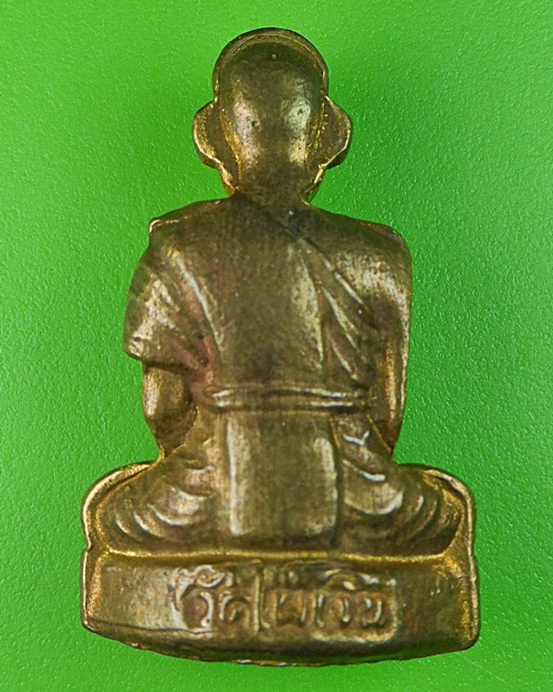 รูปหล่อปั๊มหลวงพ่อสี วัดไผ่เงินโชตนาราม กทม. .361.