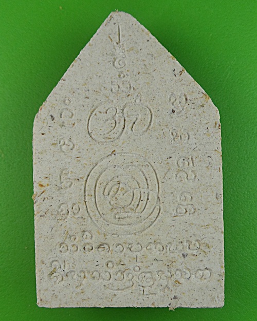 พระขุนแผนครูบาน้อย วัดศรีดอนมูล เชียงใหม่ .363.