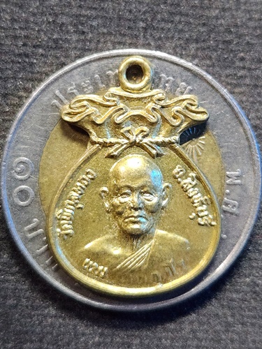 วัดพิกุลทอง จ.สิงห์บุรี เหรียญหลวงพ่อแพ เขมังกโร  รุ่นถุงเงินศักดิ์สิทธิ์ ปี2536